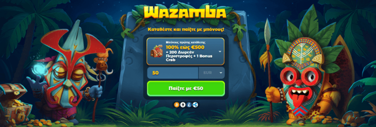 Wazamba Casino